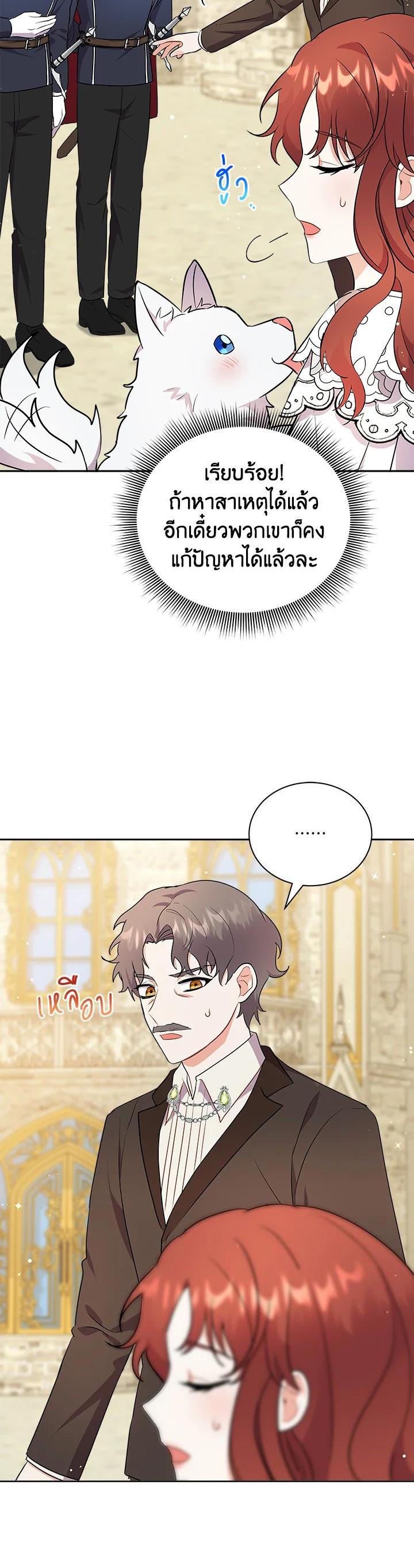 Manga-lc-com อ่านมังงะ อ่านการ์ตูน ออนไลน์ ฟรี I Became the Villain’s Trainer ตอนที่ 1 2 3 4 5 6 7 8 9 10 11 12 13 14 ฟรี ไม่มีโฆษณา Manga-lc - อ่าน มังงะ อ่าน การ์ตูน ออนไลน์ อ่านมังงะ ฟรี