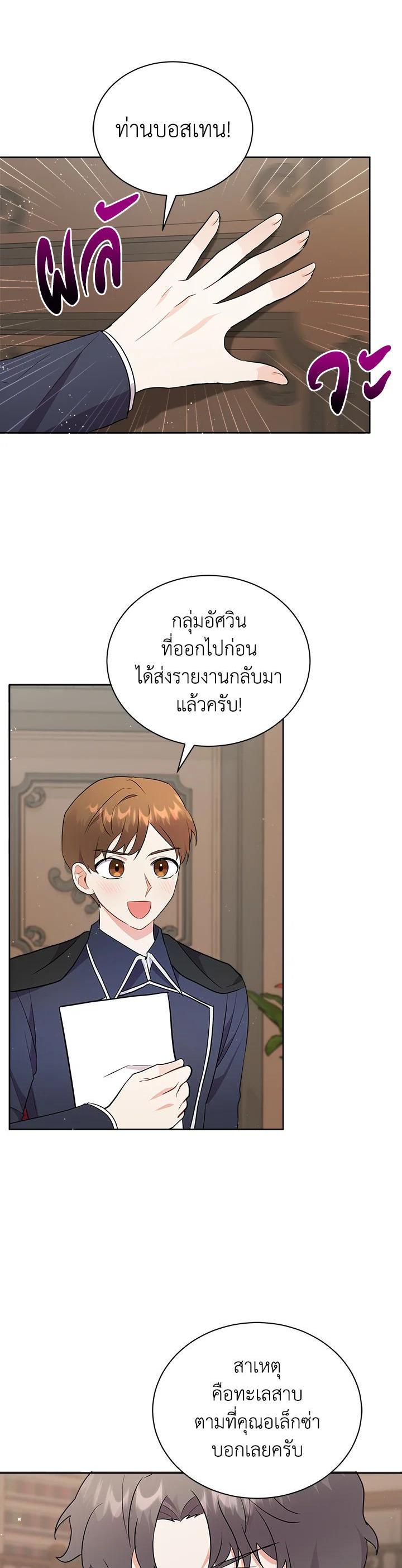 Manga-lc-com อ่านมังงะ อ่านการ์ตูน ออนไลน์ ฟรี I Became the Villain’s Trainer ตอนที่ 1 2 3 4 5 6 7 8 9 10 11 12 13 14 ฟรี ไม่มีโฆษณา Manga-lc - อ่าน มังงะ อ่าน การ์ตูน ออนไลน์ อ่านมังงะ ฟรี