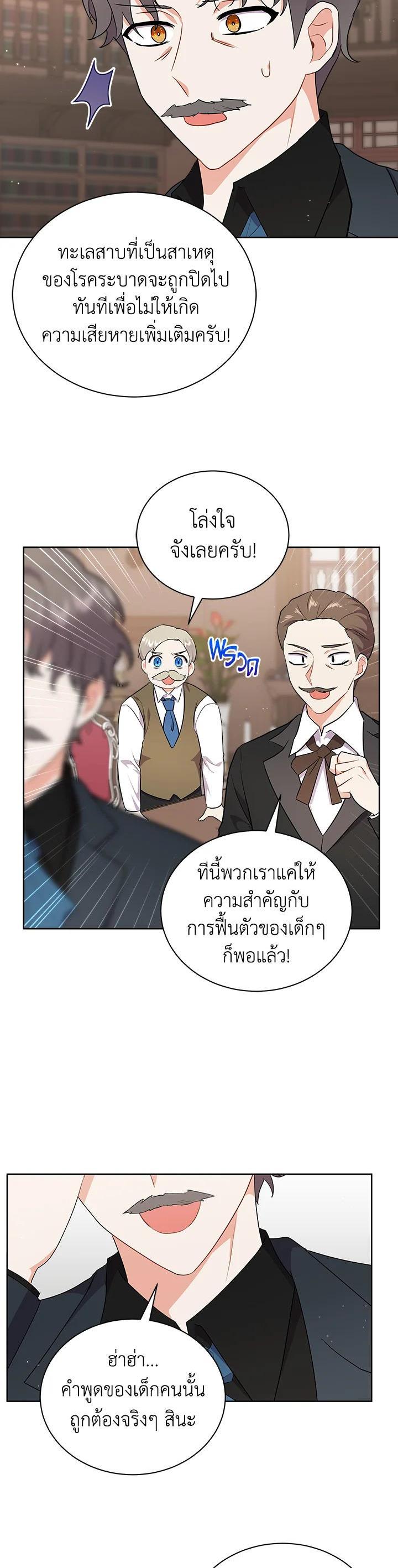 Manga-lc-com อ่านมังงะ อ่านการ์ตูน ออนไลน์ ฟรี I Became the Villain’s Trainer ตอนที่ 1 2 3 4 5 6 7 8 9 10 11 12 13 14 ฟรี ไม่มีโฆษณา Manga-lc - อ่าน มังงะ อ่าน การ์ตูน ออนไลน์ อ่านมังงะ ฟรี