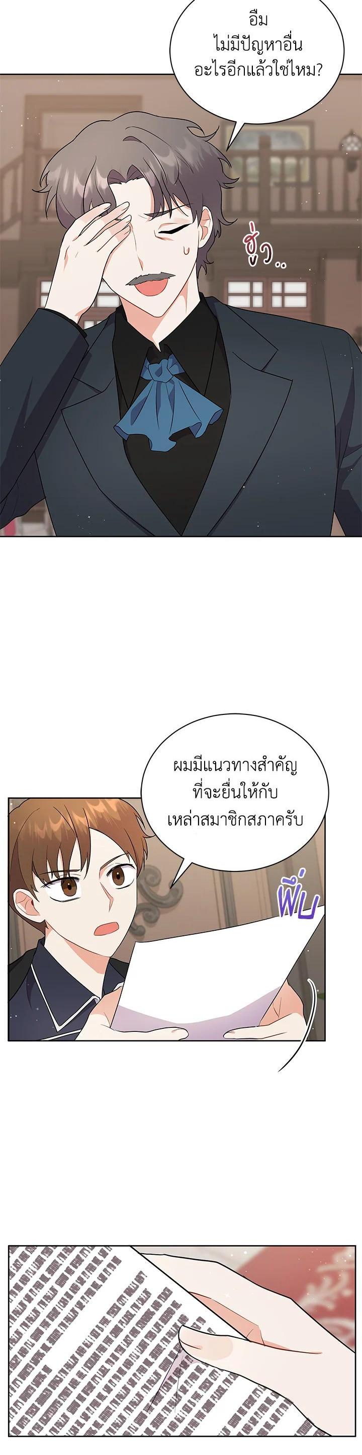 Manga-lc-com อ่านมังงะ อ่านการ์ตูน ออนไลน์ ฟรี I Became the Villain’s Trainer ตอนที่ 1 2 3 4 5 6 7 8 9 10 11 12 13 14 ฟรี ไม่มีโฆษณา Manga-lc - อ่าน มังงะ อ่าน การ์ตูน ออนไลน์ อ่านมังงะ ฟรี