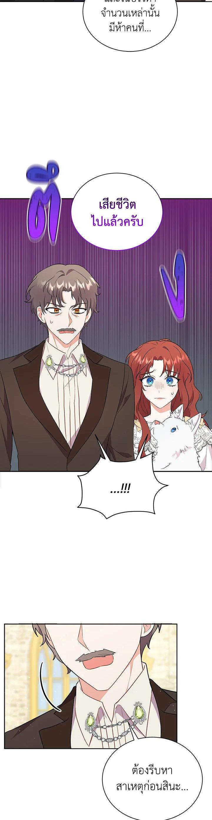 Manga-lc-com อ่านมังงะ อ่านการ์ตูน ออนไลน์ ฟรี I Became the Villain’s Trainer ตอนที่ 1 2 3 4 5 6 7 8 9 10 11 12 13 14 ฟรี ไม่มีโฆษณา Manga-lc - อ่าน มังงะ อ่าน การ์ตูน ออนไลน์ อ่านมังงะ ฟรี