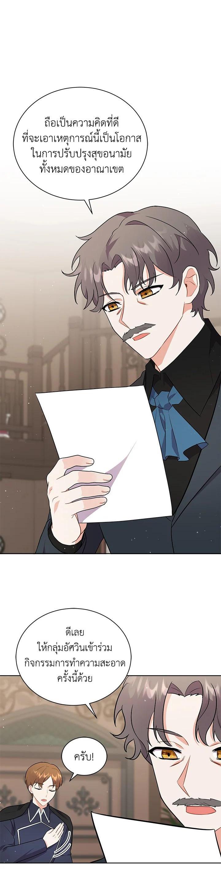 Manga-lc-com อ่านมังงะ อ่านการ์ตูน ออนไลน์ ฟรี I Became the Villain’s Trainer ตอนที่ 1 2 3 4 5 6 7 8 9 10 11 12 13 14 ฟรี ไม่มีโฆษณา Manga-lc - อ่าน มังงะ อ่าน การ์ตูน ออนไลน์ อ่านมังงะ ฟรี