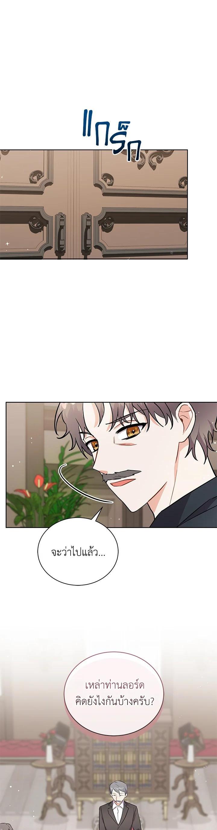 Manga-lc-com อ่านมังงะ อ่านการ์ตูน ออนไลน์ ฟรี I Became the Villain’s Trainer ตอนที่ 1 2 3 4 5 6 7 8 9 10 11 12 13 14 ฟรี ไม่มีโฆษณา Manga-lc - อ่าน มังงะ อ่าน การ์ตูน ออนไลน์ อ่านมังงะ ฟรี