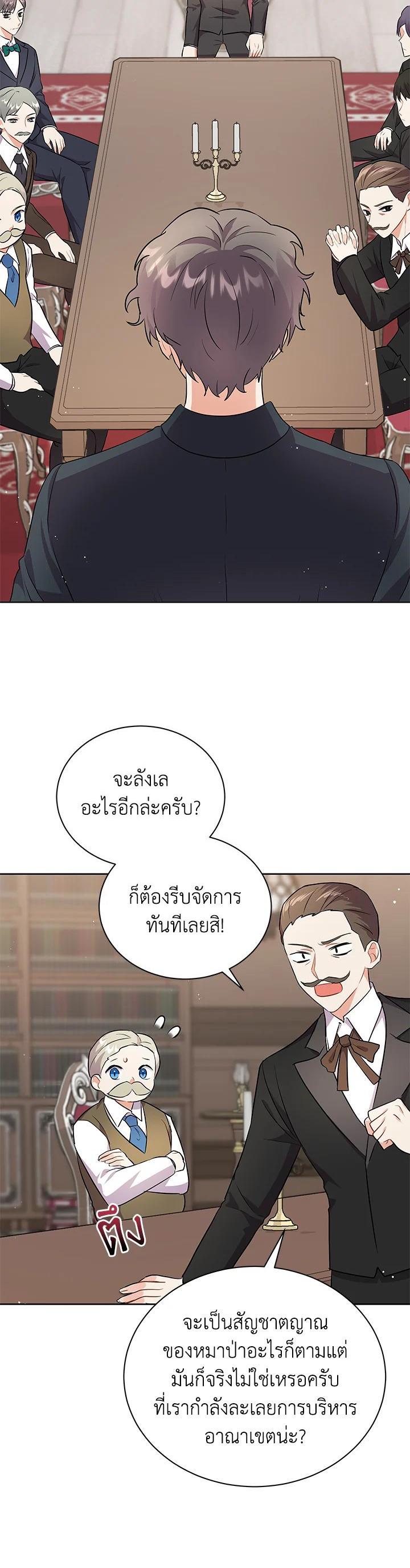 Manga-lc-com อ่านมังงะ อ่านการ์ตูน ออนไลน์ ฟรี I Became the Villain’s Trainer ตอนที่ 1 2 3 4 5 6 7 8 9 10 11 12 13 14 ฟรี ไม่มีโฆษณา Manga-lc - อ่าน มังงะ อ่าน การ์ตูน ออนไลน์ อ่านมังงะ ฟรี