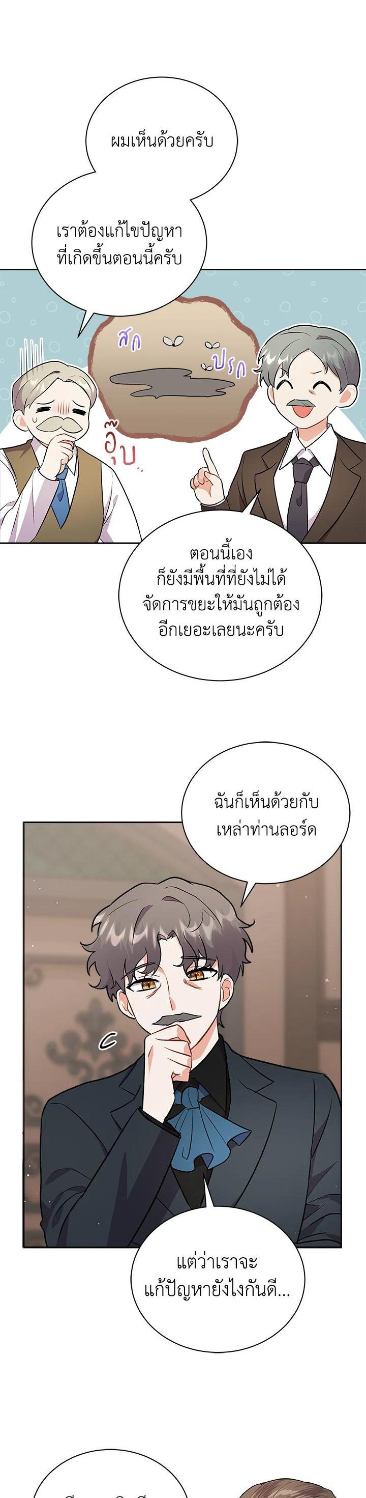 Manga-lc-com อ่านมังงะ อ่านการ์ตูน ออนไลน์ ฟรี I Became the Villain’s Trainer ตอนที่ 1 2 3 4 5 6 7 8 9 10 11 12 13 14 ฟรี ไม่มีโฆษณา Manga-lc - อ่าน มังงะ อ่าน การ์ตูน ออนไลน์ อ่านมังงะ ฟรี
