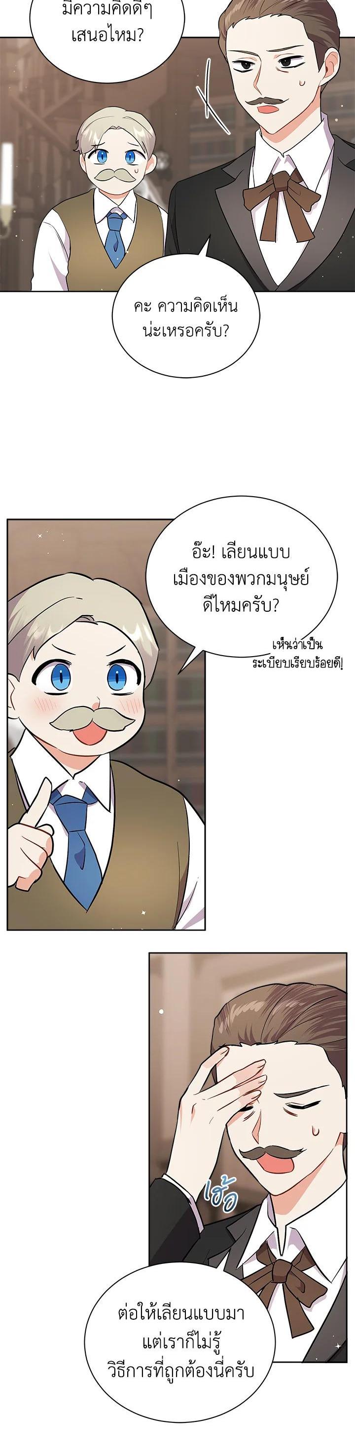 Manga-lc-com อ่านมังงะ อ่านการ์ตูน ออนไลน์ ฟรี I Became the Villain’s Trainer ตอนที่ 1 2 3 4 5 6 7 8 9 10 11 12 13 14 ฟรี ไม่มีโฆษณา Manga-lc - อ่าน มังงะ อ่าน การ์ตูน ออนไลน์ อ่านมังงะ ฟรี
