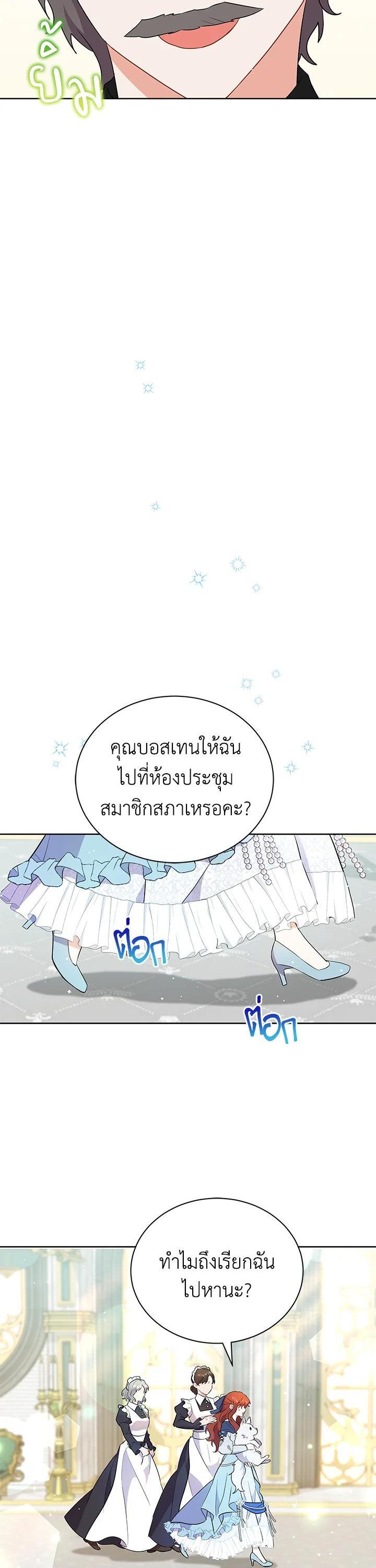 Manga-lc-com อ่านมังงะ อ่านการ์ตูน ออนไลน์ ฟรี I Became the Villain’s Trainer ตอนที่ 1 2 3 4 5 6 7 8 9 10 11 12 13 14 ฟรี ไม่มีโฆษณา Manga-lc - อ่าน มังงะ อ่าน การ์ตูน ออนไลน์ อ่านมังงะ ฟรี