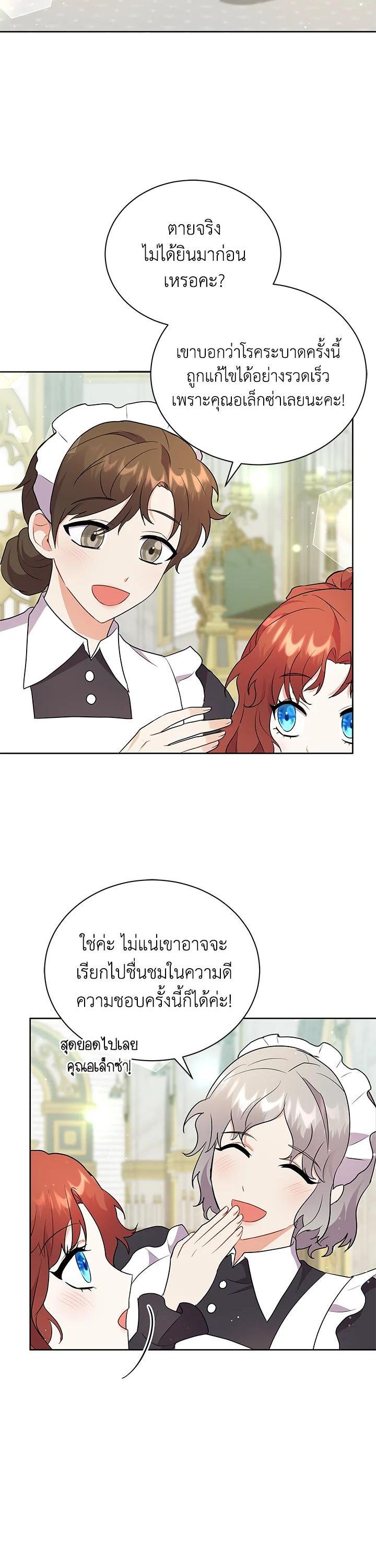 Manga-lc-com อ่านมังงะ อ่านการ์ตูน ออนไลน์ ฟรี I Became the Villain’s Trainer ตอนที่ 1 2 3 4 5 6 7 8 9 10 11 12 13 14 ฟรี ไม่มีโฆษณา Manga-lc - อ่าน มังงะ อ่าน การ์ตูน ออนไลน์ อ่านมังงะ ฟรี