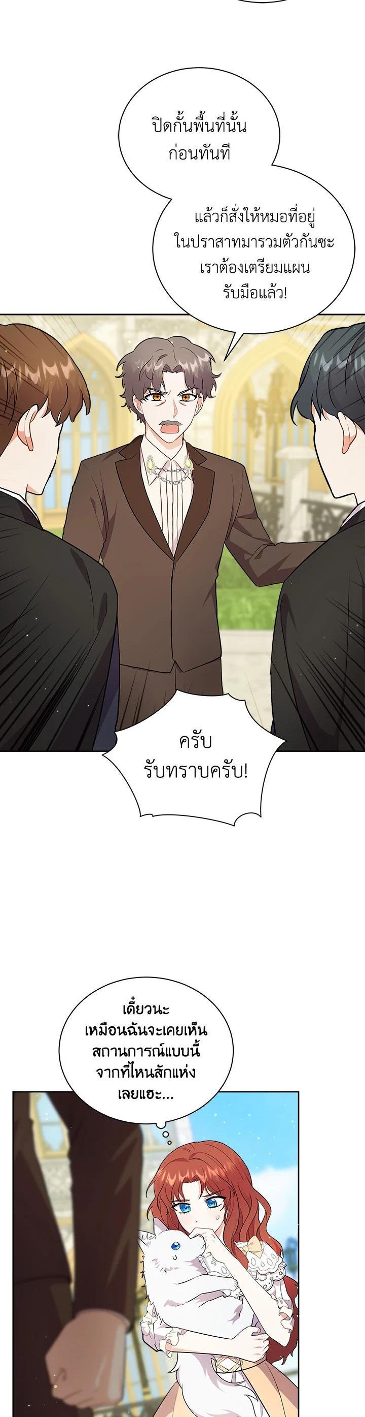 Manga-lc-com อ่านมังงะ อ่านการ์ตูน ออนไลน์ ฟรี I Became the Villain’s Trainer ตอนที่ 1 2 3 4 5 6 7 8 9 10 11 12 13 14 ฟรี ไม่มีโฆษณา Manga-lc - อ่าน มังงะ อ่าน การ์ตูน ออนไลน์ อ่านมังงะ ฟรี
