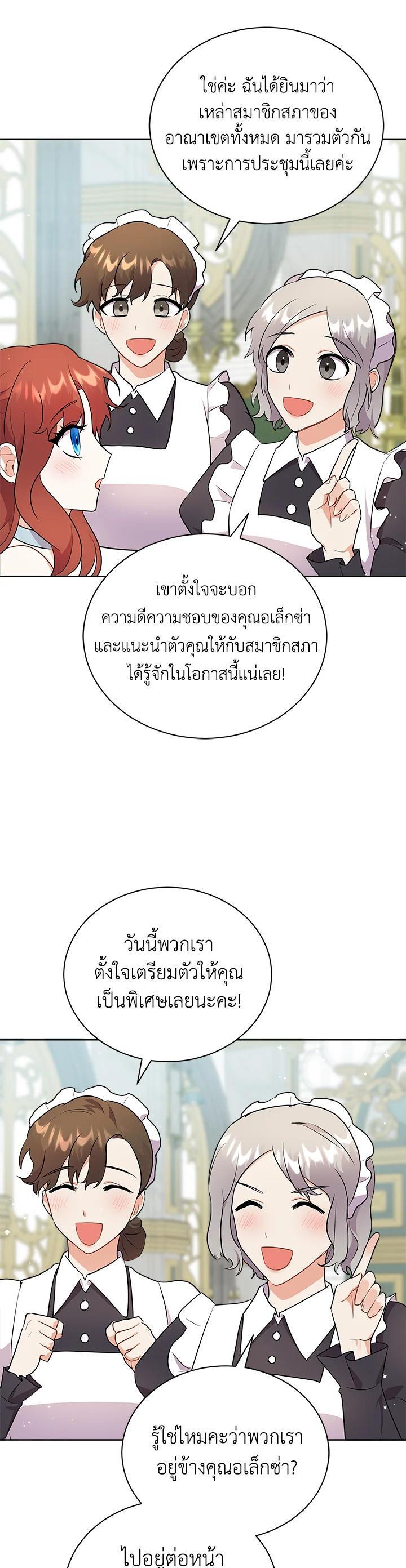 Manga-lc-com อ่านมังงะ อ่านการ์ตูน ออนไลน์ ฟรี I Became the Villain’s Trainer ตอนที่ 1 2 3 4 5 6 7 8 9 10 11 12 13 14 ฟรี ไม่มีโฆษณา Manga-lc - อ่าน มังงะ อ่าน การ์ตูน ออนไลน์ อ่านมังงะ ฟรี