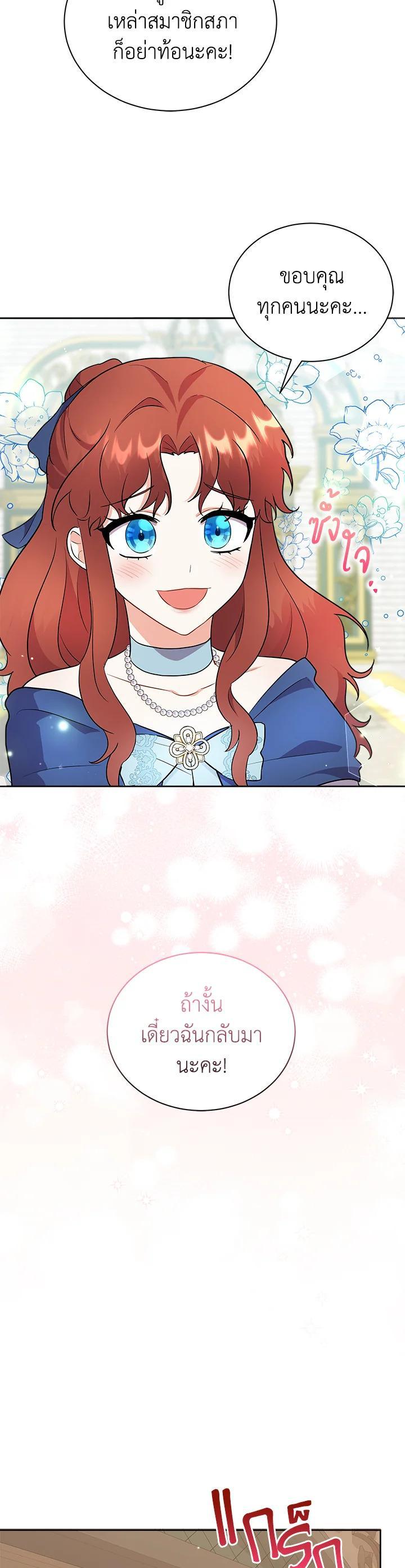 Manga-lc-com อ่านมังงะ อ่านการ์ตูน ออนไลน์ ฟรี I Became the Villain’s Trainer ตอนที่ 1 2 3 4 5 6 7 8 9 10 11 12 13 14 ฟรี ไม่มีโฆษณา Manga-lc - อ่าน มังงะ อ่าน การ์ตูน ออนไลน์ อ่านมังงะ ฟรี