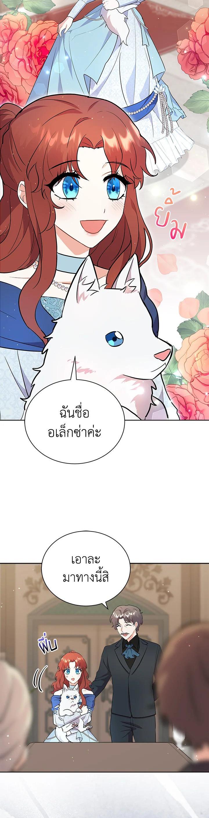 Manga-lc-com อ่านมังงะ อ่านการ์ตูน ออนไลน์ ฟรี I Became the Villain’s Trainer ตอนที่ 1 2 3 4 5 6 7 8 9 10 11 12 13 14 ฟรี ไม่มีโฆษณา Manga-lc - อ่าน มังงะ อ่าน การ์ตูน ออนไลน์ อ่านมังงะ ฟรี