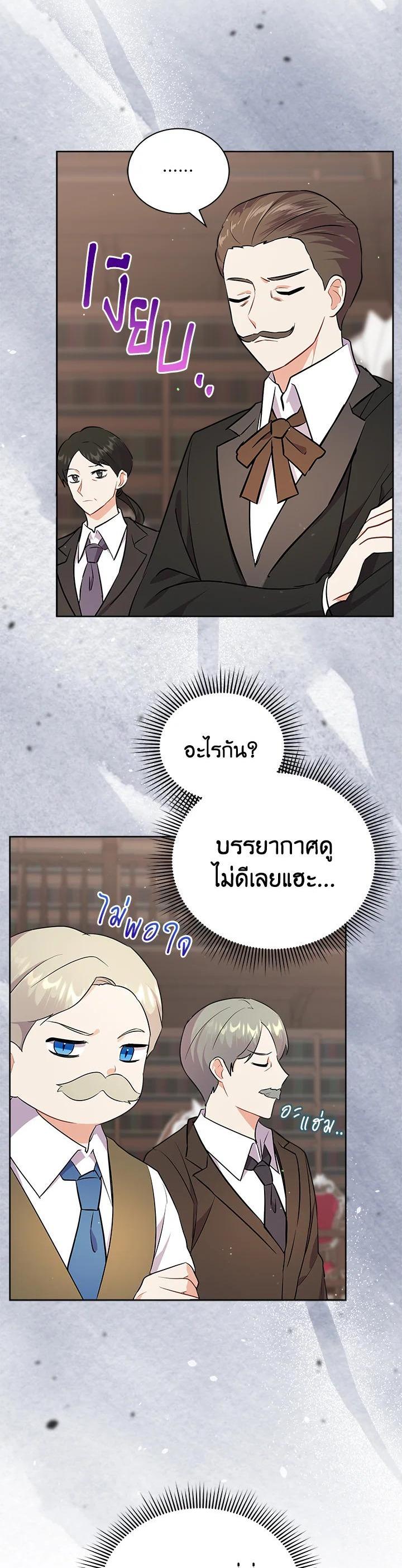 Manga-lc-com อ่านมังงะ อ่านการ์ตูน ออนไลน์ ฟรี I Became the Villain’s Trainer ตอนที่ 1 2 3 4 5 6 7 8 9 10 11 12 13 14 ฟรี ไม่มีโฆษณา Manga-lc - อ่าน มังงะ อ่าน การ์ตูน ออนไลน์ อ่านมังงะ ฟรี