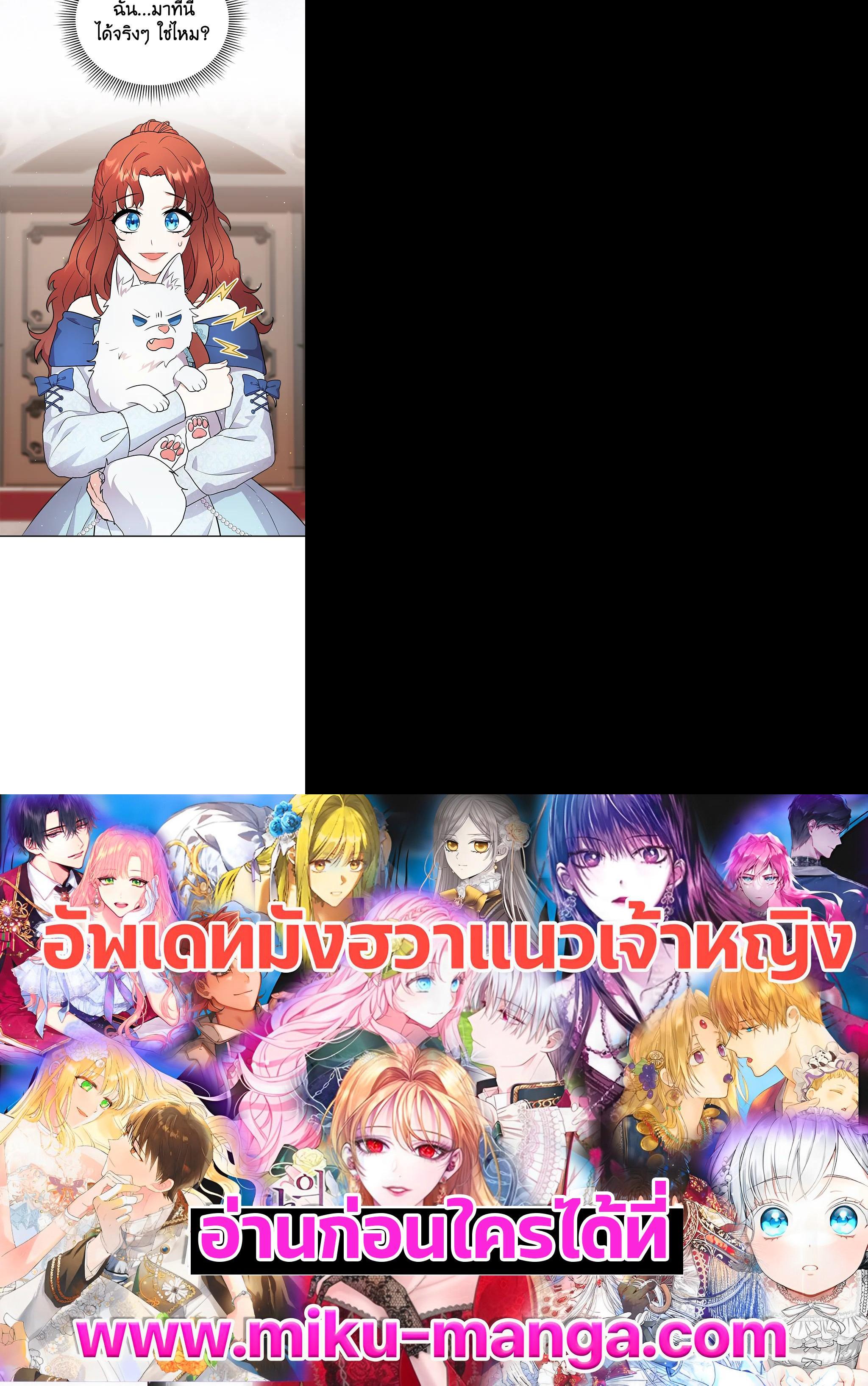 Manga-lc-com อ่านมังงะ อ่านการ์ตูน ออนไลน์ ฟรี I Became the Villain’s Trainer ตอนที่ 1 2 3 4 5 6 7 8 9 10 11 12 13 14 ฟรี ไม่มีโฆษณา Manga-lc - อ่าน มังงะ อ่าน การ์ตูน ออนไลน์ อ่านมังงะ ฟรี