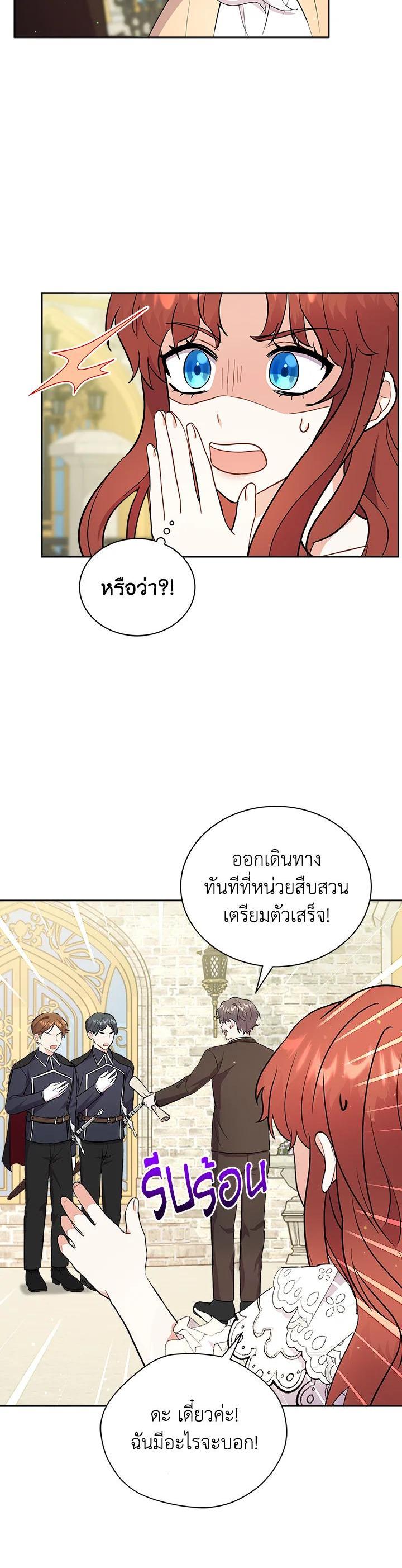 Manga-lc-com อ่านมังงะ อ่านการ์ตูน ออนไลน์ ฟรี I Became the Villain’s Trainer ตอนที่ 1 2 3 4 5 6 7 8 9 10 11 12 13 14 ฟรี ไม่มีโฆษณา Manga-lc - อ่าน มังงะ อ่าน การ์ตูน ออนไลน์ อ่านมังงะ ฟรี