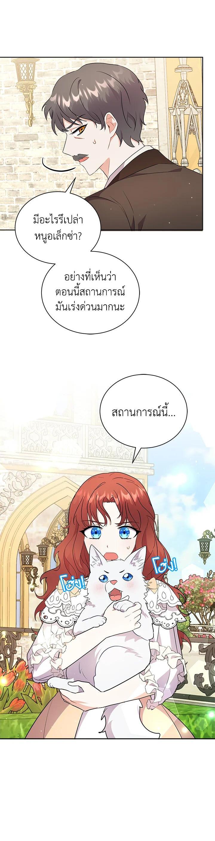 Manga-lc-com อ่านมังงะ อ่านการ์ตูน ออนไลน์ ฟรี I Became the Villain’s Trainer ตอนที่ 1 2 3 4 5 6 7 8 9 10 11 12 13 14 ฟรี ไม่มีโฆษณา Manga-lc - อ่าน มังงะ อ่าน การ์ตูน ออนไลน์ อ่านมังงะ ฟรี