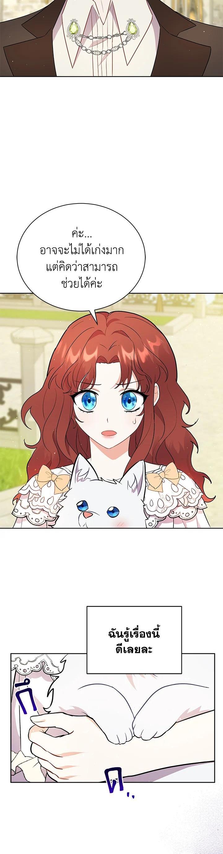 Manga-lc-com อ่านมังงะ อ่านการ์ตูน ออนไลน์ ฟรี I Became the Villain’s Trainer ตอนที่ 1 2 3 4 5 6 7 8 9 10 11 12 13 14 ฟรี ไม่มีโฆษณา Manga-lc - อ่าน มังงะ อ่าน การ์ตูน ออนไลน์ อ่านมังงะ ฟรี