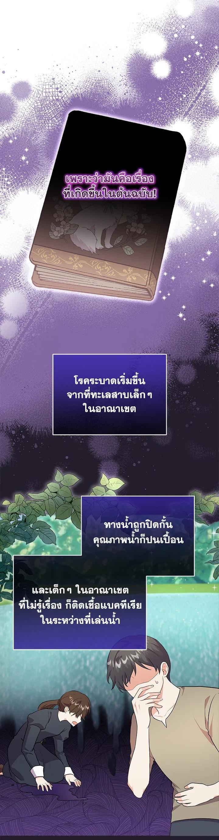 Manga-lc-com อ่านมังงะ อ่านการ์ตูน ออนไลน์ ฟรี I Became the Villain’s Trainer ตอนที่ 1 2 3 4 5 6 7 8 9 10 11 12 13 14 ฟรี ไม่มีโฆษณา Manga-lc - อ่าน มังงะ อ่าน การ์ตูน ออนไลน์ อ่านมังงะ ฟรี