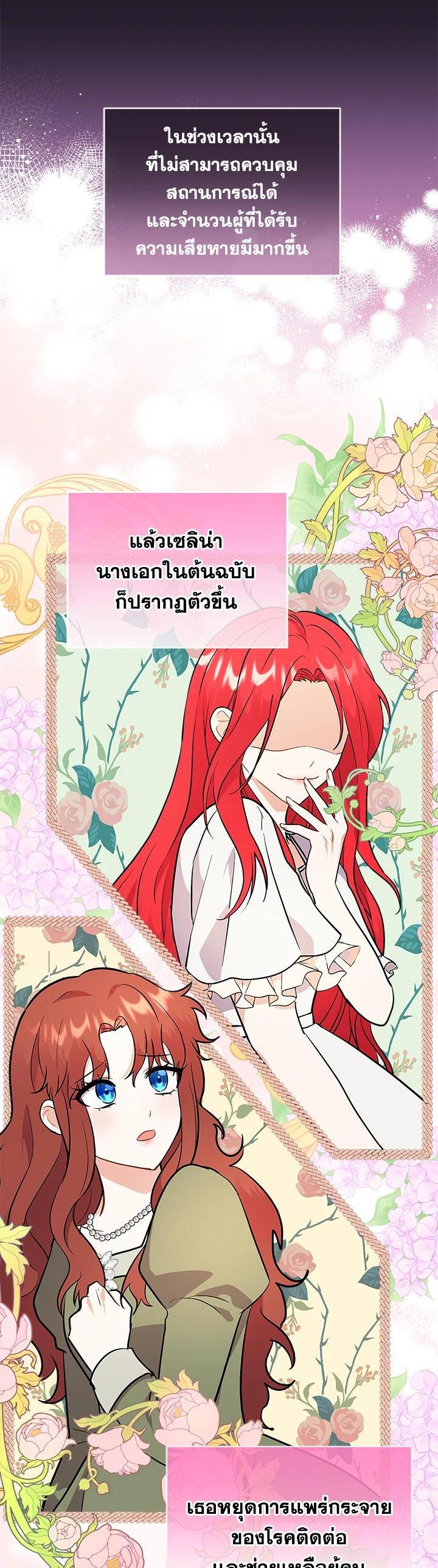 Manga-lc-com อ่านมังงะ อ่านการ์ตูน ออนไลน์ ฟรี I Became the Villain’s Trainer ตอนที่ 1 2 3 4 5 6 7 8 9 10 11 12 13 14 ฟรี ไม่มีโฆษณา Manga-lc - อ่าน มังงะ อ่าน การ์ตูน ออนไลน์ อ่านมังงะ ฟรี