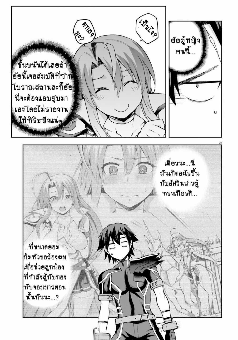 Manga-lc-com อ่านมังงะ อ่านการ์ตูน ออนไลน์ ฟรี Sentouin, Haken shimasu! ตอนที่ 1 2 3 4 5 6 7 8 9 10 11 12 13 14 ฟรี ไม่มีโฆษณา Manga-lc - อ่าน มังงะ อ่าน การ์ตูน ออนไลน์ อ่านมังงะ ฟรี