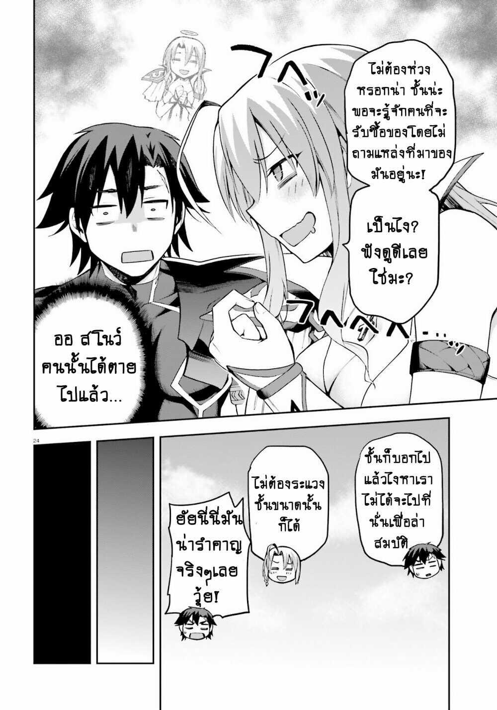Manga-lc-com อ่านมังงะ อ่านการ์ตูน ออนไลน์ ฟรี Sentouin, Haken shimasu! ตอนที่ 1 2 3 4 5 6 7 8 9 10 11 12 13 14 ฟรี ไม่มีโฆษณา Manga-lc - อ่าน มังงะ อ่าน การ์ตูน ออนไลน์ อ่านมังงะ ฟรี