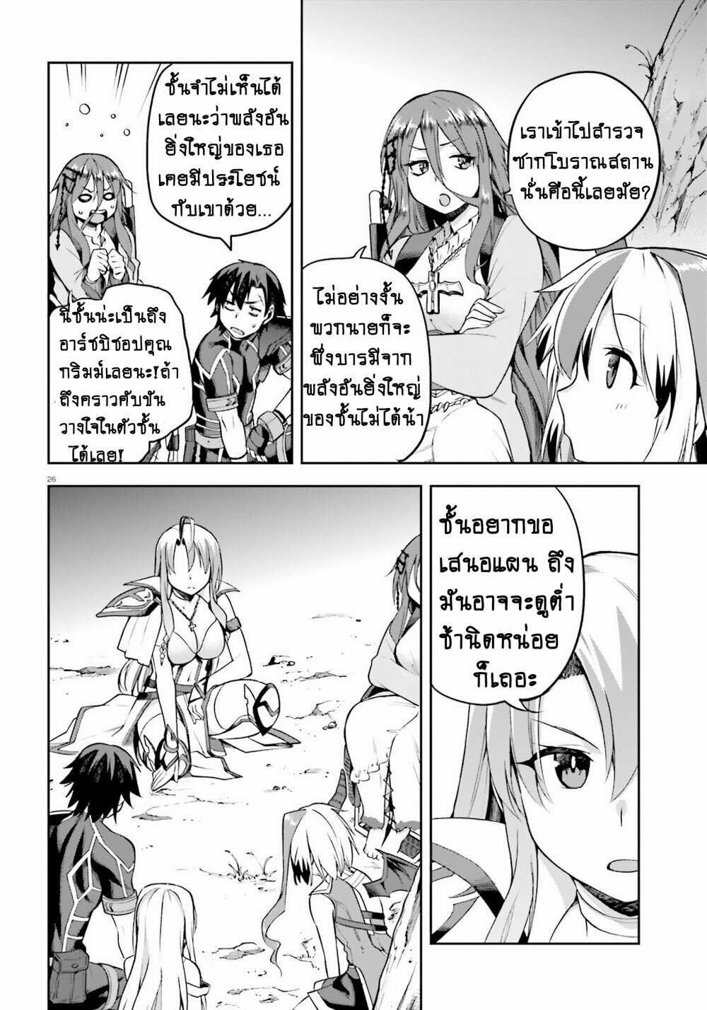 Manga-lc-com อ่านมังงะ อ่านการ์ตูน ออนไลน์ ฟรี Sentouin, Haken shimasu! ตอนที่ 1 2 3 4 5 6 7 8 9 10 11 12 13 14 ฟรี ไม่มีโฆษณา Manga-lc - อ่าน มังงะ อ่าน การ์ตูน ออนไลน์ อ่านมังงะ ฟรี