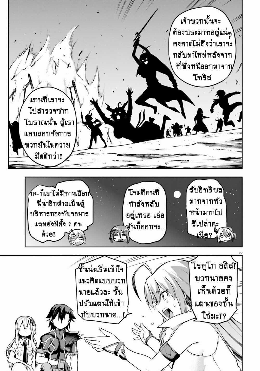 Manga-lc-com อ่านมังงะ อ่านการ์ตูน ออนไลน์ ฟรี Sentouin, Haken shimasu! ตอนที่ 1 2 3 4 5 6 7 8 9 10 11 12 13 14 ฟรี ไม่มีโฆษณา Manga-lc - อ่าน มังงะ อ่าน การ์ตูน ออนไลน์ อ่านมังงะ ฟรี