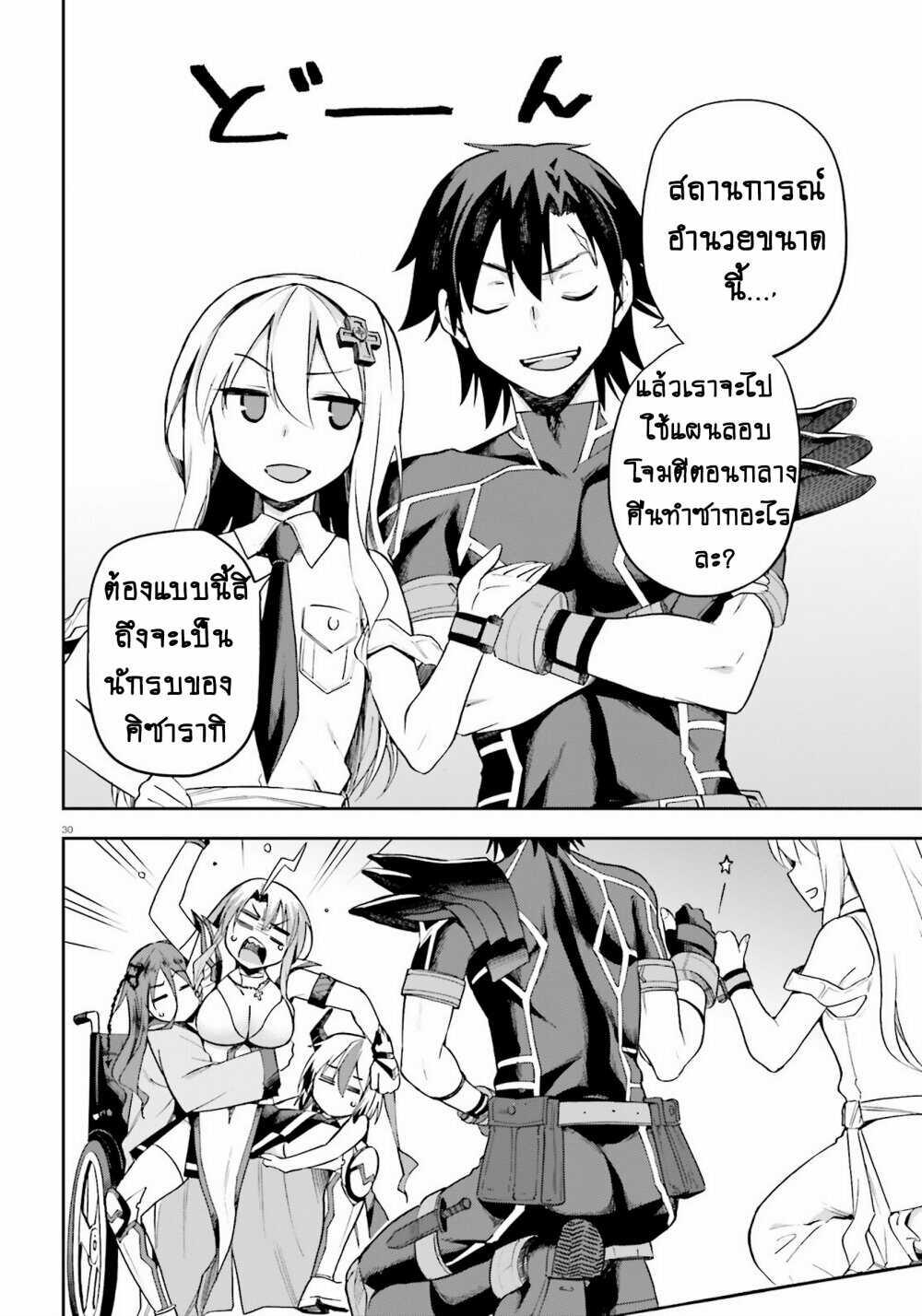 Manga-lc-com อ่านมังงะ อ่านการ์ตูน ออนไลน์ ฟรี Sentouin, Haken shimasu! ตอนที่ 1 2 3 4 5 6 7 8 9 10 11 12 13 14 ฟรี ไม่มีโฆษณา Manga-lc - อ่าน มังงะ อ่าน การ์ตูน ออนไลน์ อ่านมังงะ ฟรี