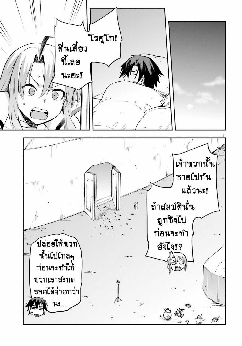 Manga-lc-com อ่านมังงะ อ่านการ์ตูน ออนไลน์ ฟรี Sentouin, Haken shimasu! ตอนที่ 1 2 3 4 5 6 7 8 9 10 11 12 13 14 ฟรี ไม่มีโฆษณา Manga-lc - อ่าน มังงะ อ่าน การ์ตูน ออนไลน์ อ่านมังงะ ฟรี