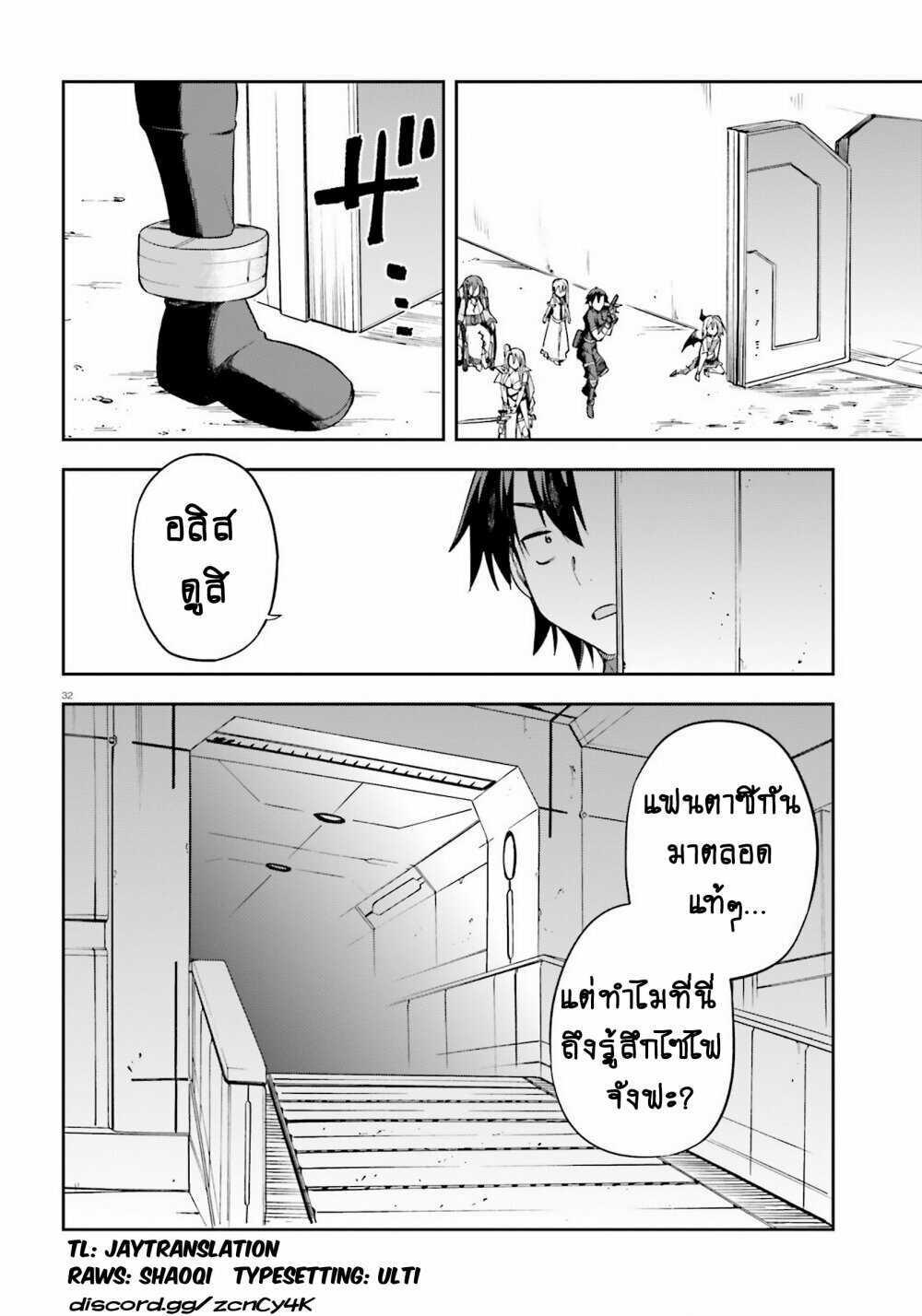 Manga-lc-com อ่านมังงะ อ่านการ์ตูน ออนไลน์ ฟรี Sentouin, Haken shimasu! ตอนที่ 1 2 3 4 5 6 7 8 9 10 11 12 13 14 ฟรี ไม่มีโฆษณา Manga-lc - อ่าน มังงะ อ่าน การ์ตูน ออนไลน์ อ่านมังงะ ฟรี