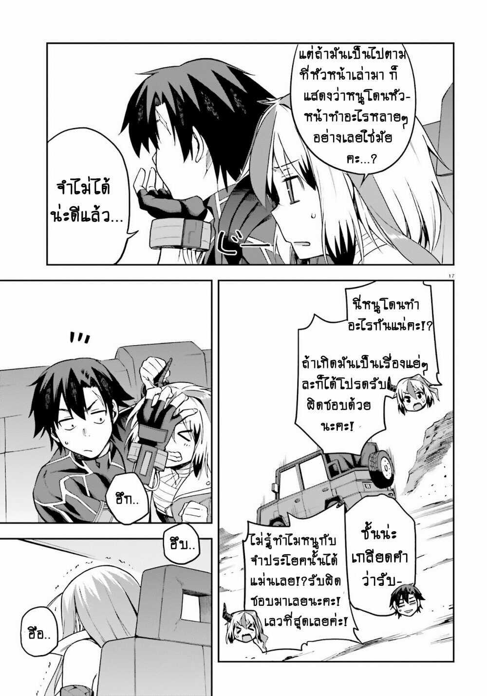 Manga-lc-com อ่านมังงะ อ่านการ์ตูน ออนไลน์ ฟรี Sentouin, Haken shimasu! ตอนที่ 1 2 3 4 5 6 7 8 9 10 11 12 13 14 ฟรี ไม่มีโฆษณา Manga-lc - อ่าน มังงะ อ่าน การ์ตูน ออนไลน์ อ่านมังงะ ฟรี