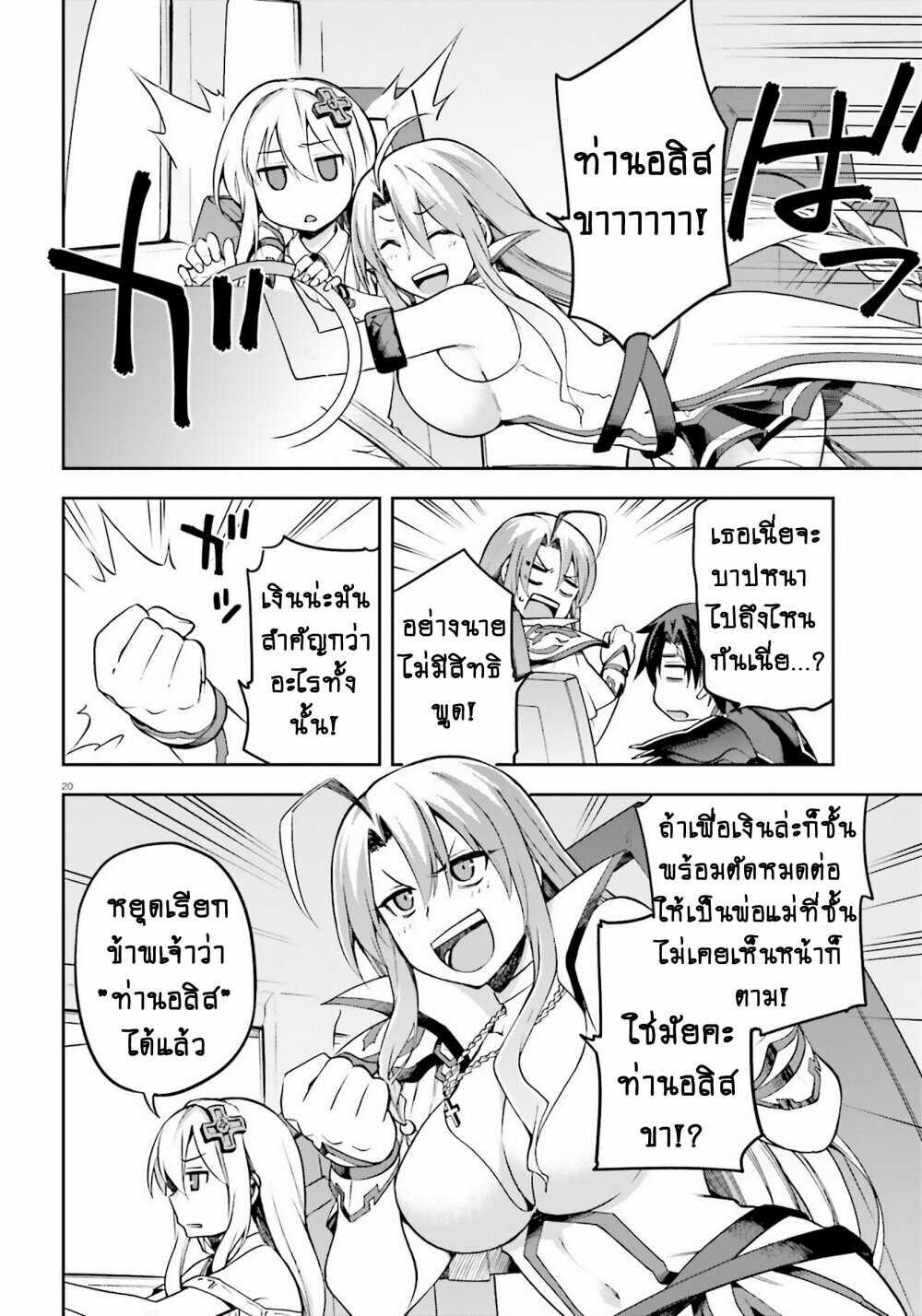 Manga-lc-com อ่านมังงะ อ่านการ์ตูน ออนไลน์ ฟรี Sentouin, Haken shimasu! ตอนที่ 1 2 3 4 5 6 7 8 9 10 11 12 13 14 ฟรี ไม่มีโฆษณา Manga-lc - อ่าน มังงะ อ่าน การ์ตูน ออนไลน์ อ่านมังงะ ฟรี