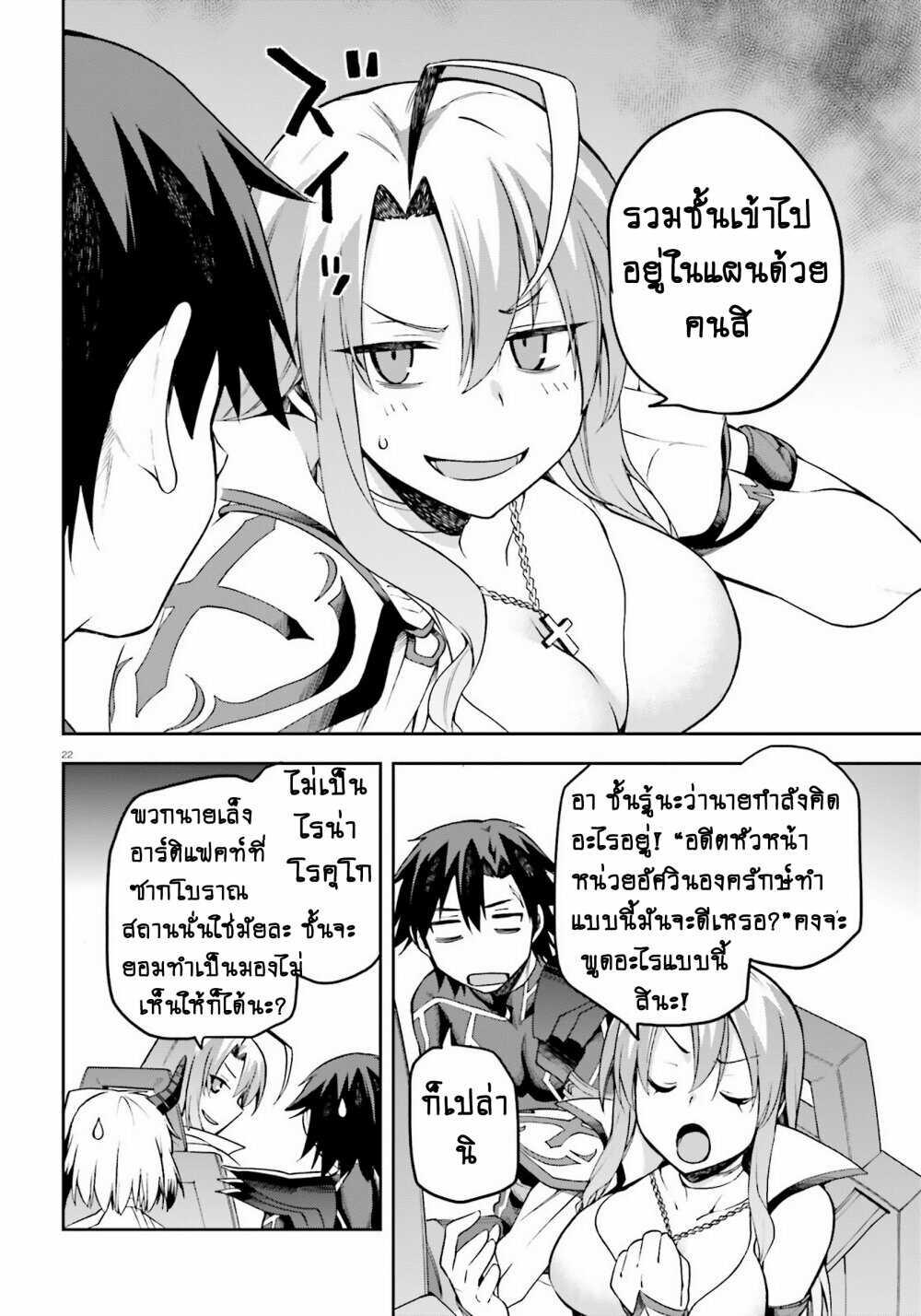 Manga-lc-com อ่านมังงะ อ่านการ์ตูน ออนไลน์ ฟรี Sentouin, Haken shimasu! ตอนที่ 1 2 3 4 5 6 7 8 9 10 11 12 13 14 ฟรี ไม่มีโฆษณา Manga-lc - อ่าน มังงะ อ่าน การ์ตูน ออนไลน์ อ่านมังงะ ฟรี