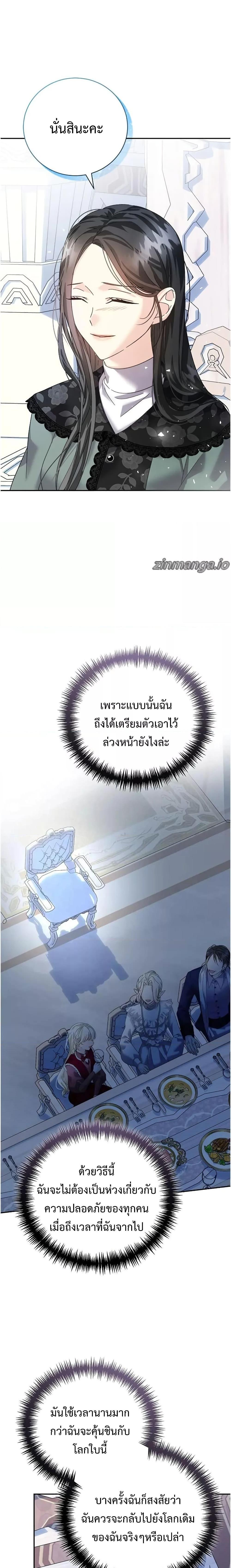 Manga-lc-com อ่านมังงะ อ่านการ์ตูน ออนไลน์ ฟรี I Grabbed the Tyrant’s Heart ตอนที่ 1 2 3 4 5 6 7 8 9 10 11 12 13 14 ฟรี ไม่มีโฆษณา Manga-lc - อ่าน มังงะ อ่าน การ์ตูน ออนไลน์ อ่านมังงะ ฟรี