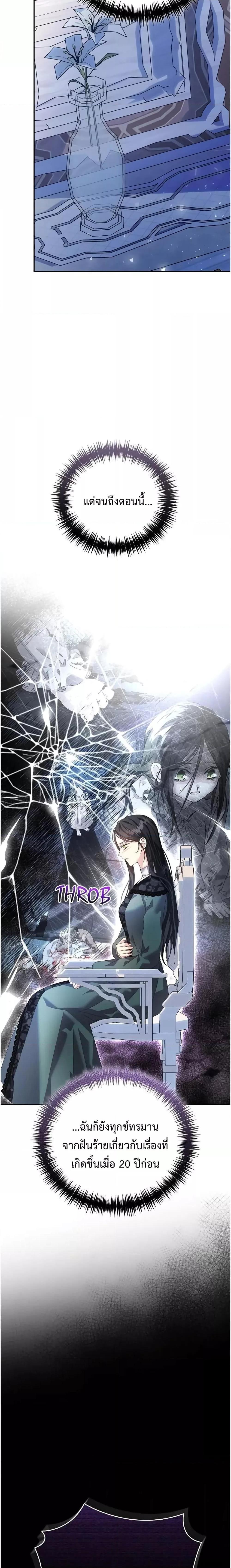 Manga-lc-com อ่านมังงะ อ่านการ์ตูน ออนไลน์ ฟรี I Grabbed the Tyrant’s Heart ตอนที่ 1 2 3 4 5 6 7 8 9 10 11 12 13 14 ฟรี ไม่มีโฆษณา Manga-lc - อ่าน มังงะ อ่าน การ์ตูน ออนไลน์ อ่านมังงะ ฟรี