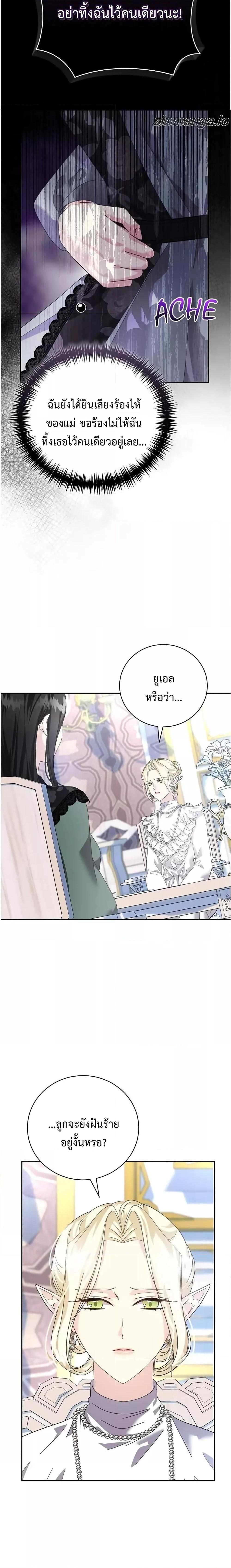 Manga-lc-com อ่านมังงะ อ่านการ์ตูน ออนไลน์ ฟรี I Grabbed the Tyrant’s Heart ตอนที่ 1 2 3 4 5 6 7 8 9 10 11 12 13 14 ฟรี ไม่มีโฆษณา Manga-lc - อ่าน มังงะ อ่าน การ์ตูน ออนไลน์ อ่านมังงะ ฟรี