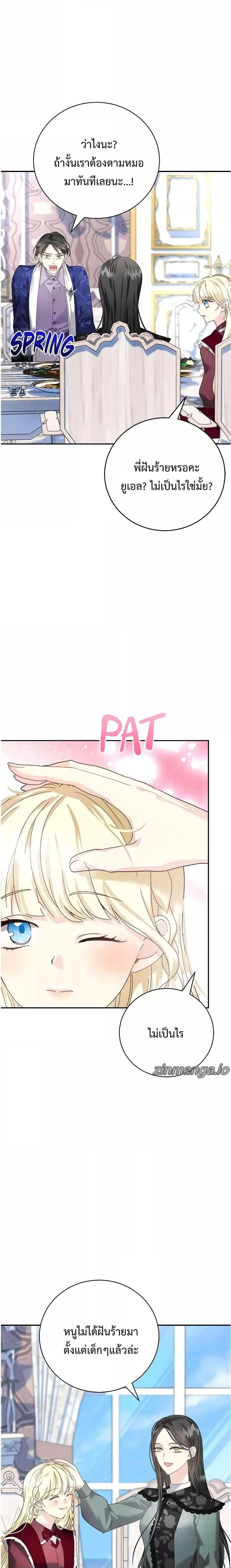 Manga-lc-com อ่านมังงะ อ่านการ์ตูน ออนไลน์ ฟรี I Grabbed the Tyrant’s Heart ตอนที่ 1 2 3 4 5 6 7 8 9 10 11 12 13 14 ฟรี ไม่มีโฆษณา Manga-lc - อ่าน มังงะ อ่าน การ์ตูน ออนไลน์ อ่านมังงะ ฟรี