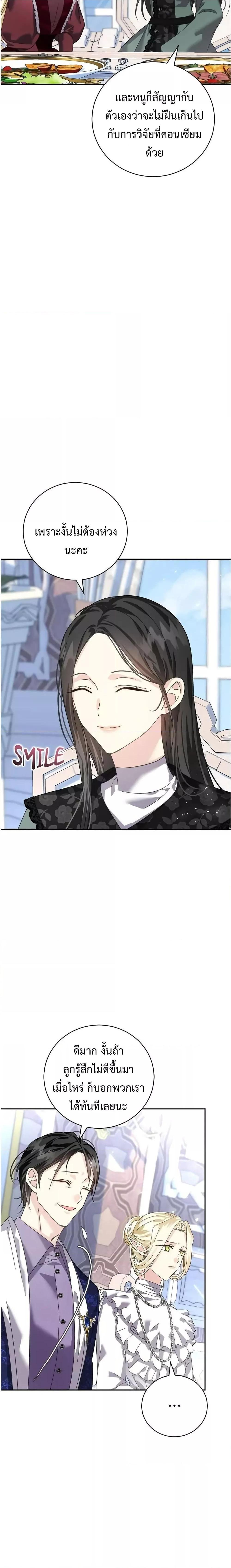 Manga-lc-com อ่านมังงะ อ่านการ์ตูน ออนไลน์ ฟรี I Grabbed the Tyrant’s Heart ตอนที่ 1 2 3 4 5 6 7 8 9 10 11 12 13 14 ฟรี ไม่มีโฆษณา Manga-lc - อ่าน มังงะ อ่าน การ์ตูน ออนไลน์ อ่านมังงะ ฟรี