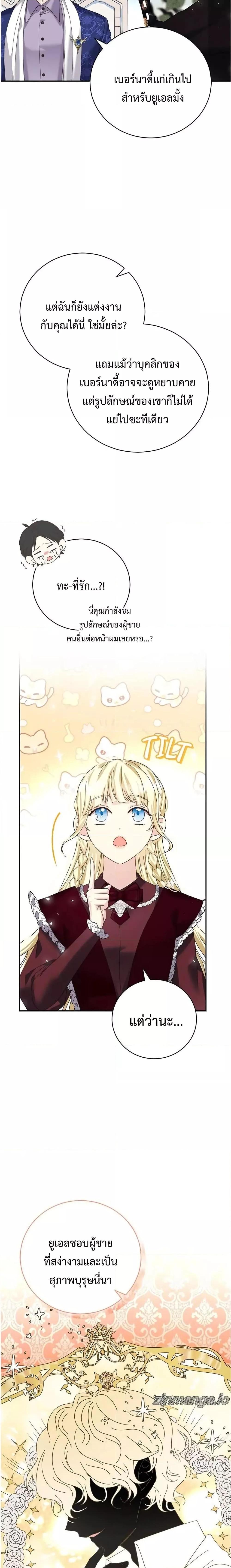 Manga-lc-com อ่านมังงะ อ่านการ์ตูน ออนไลน์ ฟรี I Grabbed the Tyrant’s Heart ตอนที่ 1 2 3 4 5 6 7 8 9 10 11 12 13 14 ฟรี ไม่มีโฆษณา Manga-lc - อ่าน มังงะ อ่าน การ์ตูน ออนไลน์ อ่านมังงะ ฟรี