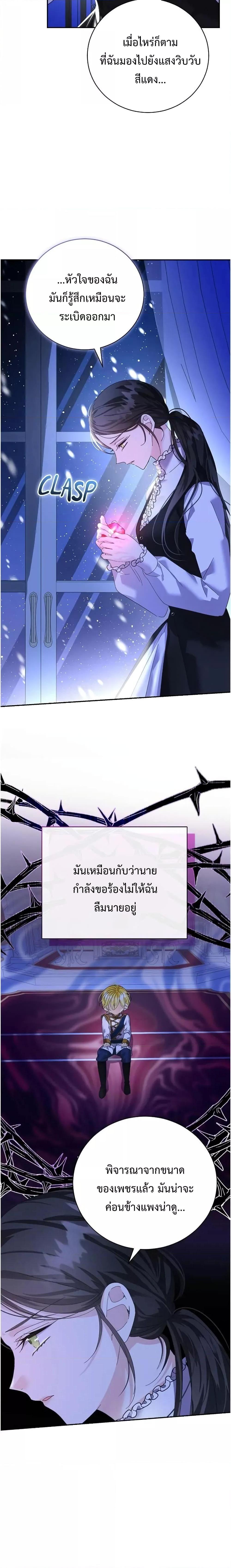 Manga-lc-com อ่านมังงะ อ่านการ์ตูน ออนไลน์ ฟรี I Grabbed the Tyrant’s Heart ตอนที่ 1 2 3 4 5 6 7 8 9 10 11 12 13 14 ฟรี ไม่มีโฆษณา Manga-lc - อ่าน มังงะ อ่าน การ์ตูน ออนไลน์ อ่านมังงะ ฟรี