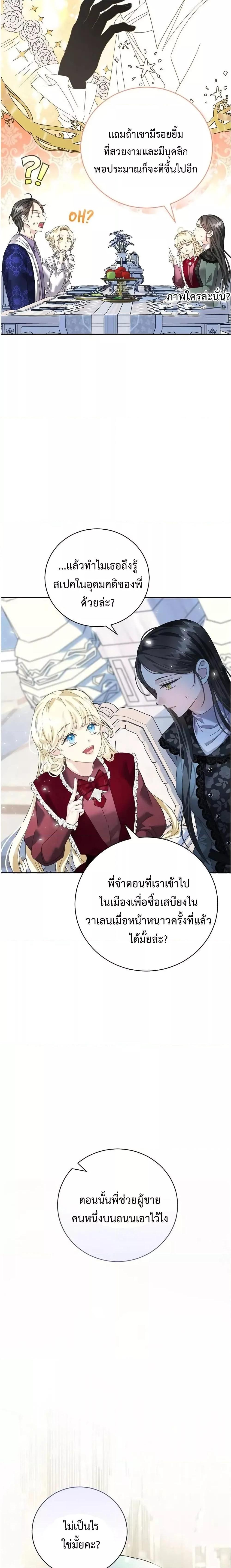 Manga-lc-com อ่านมังงะ อ่านการ์ตูน ออนไลน์ ฟรี I Grabbed the Tyrant’s Heart ตอนที่ 1 2 3 4 5 6 7 8 9 10 11 12 13 14 ฟรี ไม่มีโฆษณา Manga-lc - อ่าน มังงะ อ่าน การ์ตูน ออนไลน์ อ่านมังงะ ฟรี