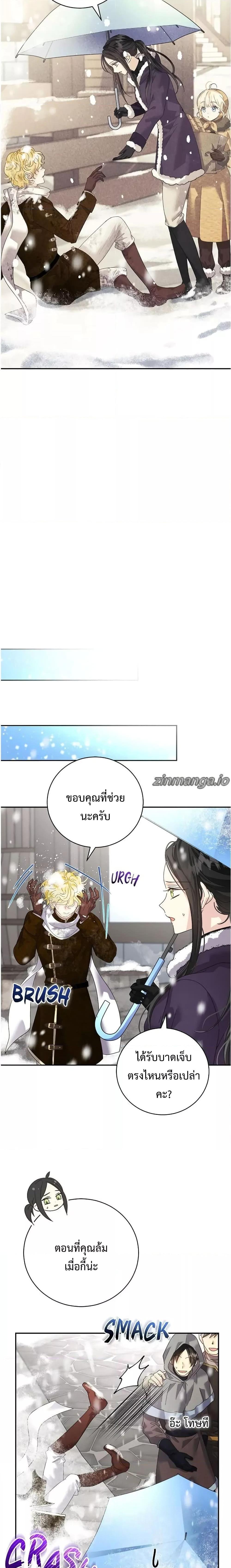 Manga-lc-com อ่านมังงะ อ่านการ์ตูน ออนไลน์ ฟรี I Grabbed the Tyrant’s Heart ตอนที่ 1 2 3 4 5 6 7 8 9 10 11 12 13 14 ฟรี ไม่มีโฆษณา Manga-lc - อ่าน มังงะ อ่าน การ์ตูน ออนไลน์ อ่านมังงะ ฟรี