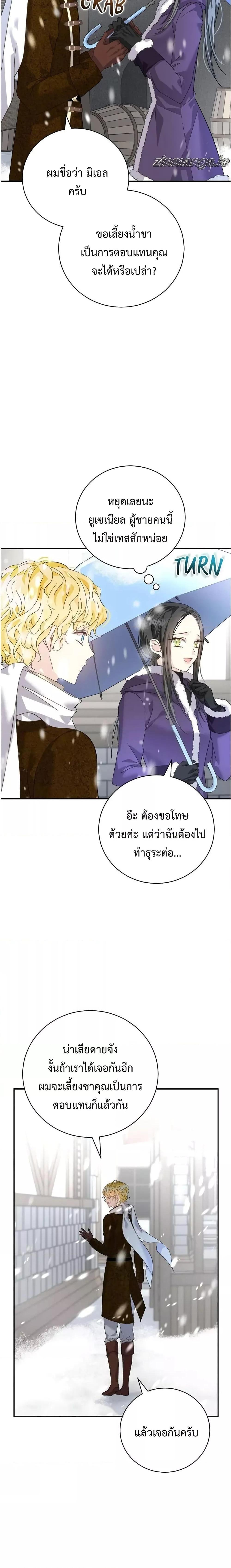 Manga-lc-com อ่านมังงะ อ่านการ์ตูน ออนไลน์ ฟรี I Grabbed the Tyrant’s Heart ตอนที่ 1 2 3 4 5 6 7 8 9 10 11 12 13 14 ฟรี ไม่มีโฆษณา Manga-lc - อ่าน มังงะ อ่าน การ์ตูน ออนไลน์ อ่านมังงะ ฟรี
