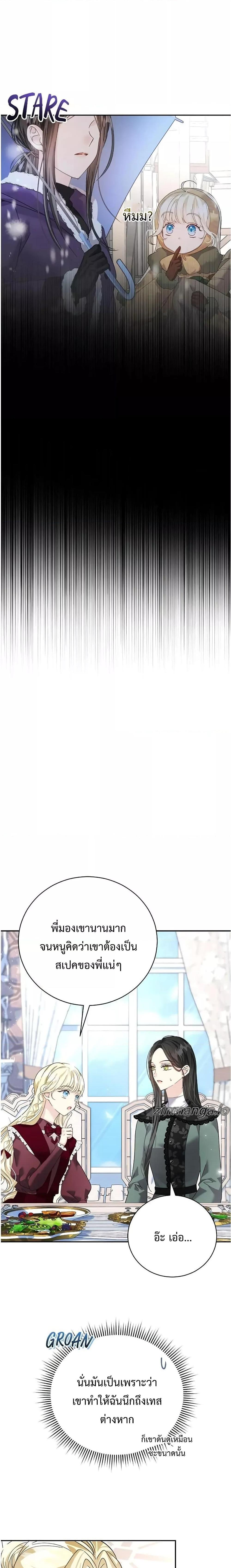 Manga-lc-com อ่านมังงะ อ่านการ์ตูน ออนไลน์ ฟรี I Grabbed the Tyrant’s Heart ตอนที่ 1 2 3 4 5 6 7 8 9 10 11 12 13 14 ฟรี ไม่มีโฆษณา Manga-lc - อ่าน มังงะ อ่าน การ์ตูน ออนไลน์ อ่านมังงะ ฟรี