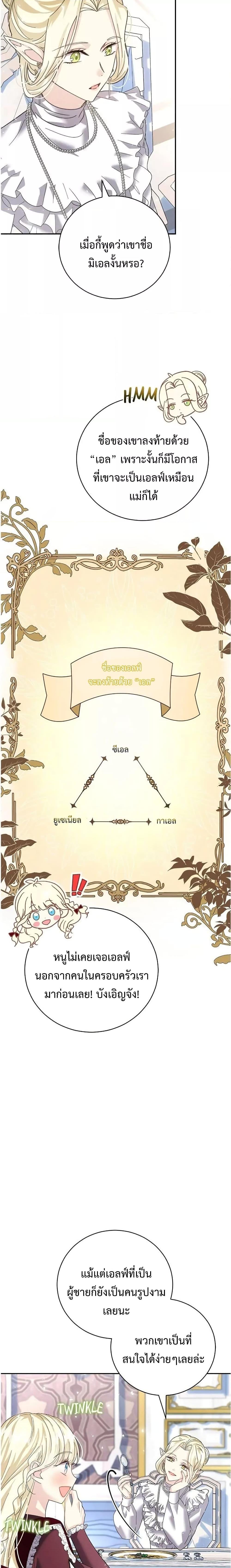 Manga-lc-com อ่านมังงะ อ่านการ์ตูน ออนไลน์ ฟรี I Grabbed the Tyrant’s Heart ตอนที่ 1 2 3 4 5 6 7 8 9 10 11 12 13 14 ฟรี ไม่มีโฆษณา Manga-lc - อ่าน มังงะ อ่าน การ์ตูน ออนไลน์ อ่านมังงะ ฟรี