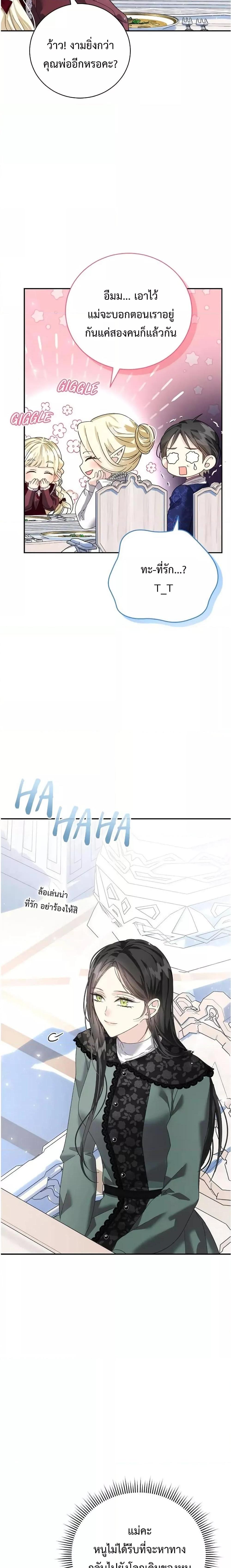 Manga-lc-com อ่านมังงะ อ่านการ์ตูน ออนไลน์ ฟรี I Grabbed the Tyrant’s Heart ตอนที่ 1 2 3 4 5 6 7 8 9 10 11 12 13 14 ฟรี ไม่มีโฆษณา Manga-lc - อ่าน มังงะ อ่าน การ์ตูน ออนไลน์ อ่านมังงะ ฟรี