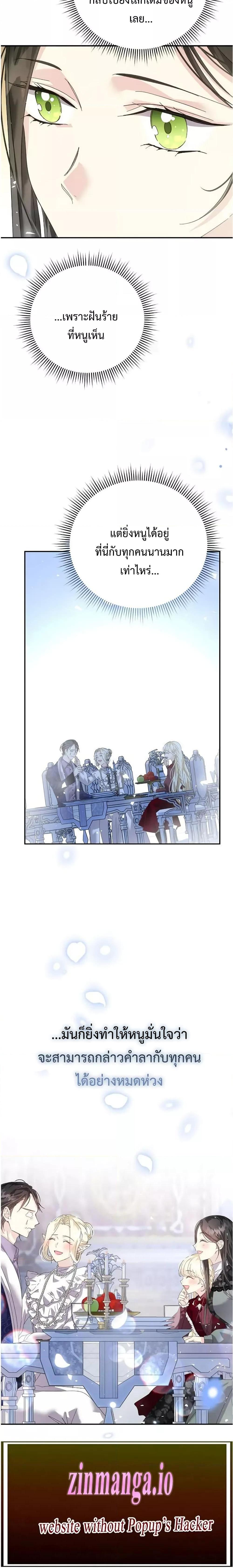 Manga-lc-com อ่านมังงะ อ่านการ์ตูน ออนไลน์ ฟรี I Grabbed the Tyrant’s Heart ตอนที่ 1 2 3 4 5 6 7 8 9 10 11 12 13 14 ฟรี ไม่มีโฆษณา Manga-lc - อ่าน มังงะ อ่าน การ์ตูน ออนไลน์ อ่านมังงะ ฟรี