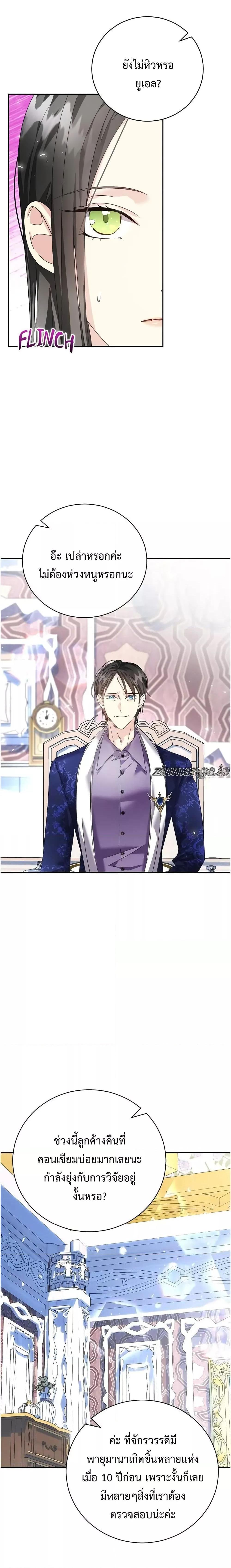 Manga-lc-com อ่านมังงะ อ่านการ์ตูน ออนไลน์ ฟรี I Grabbed the Tyrant’s Heart ตอนที่ 1 2 3 4 5 6 7 8 9 10 11 12 13 14 ฟรี ไม่มีโฆษณา Manga-lc - อ่าน มังงะ อ่าน การ์ตูน ออนไลน์ อ่านมังงะ ฟรี