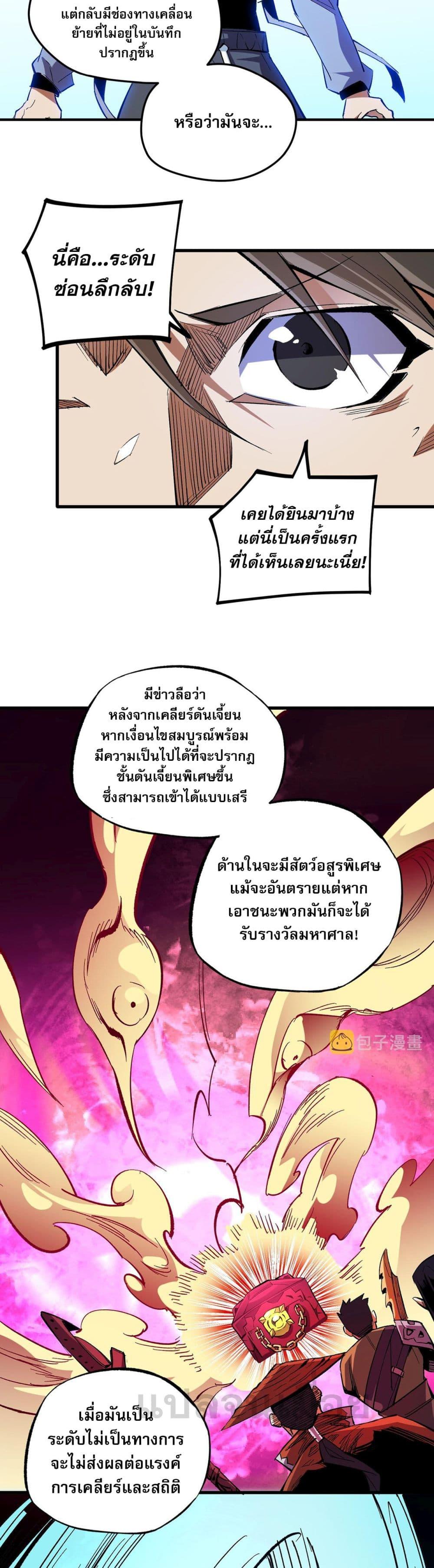Manga-lc-com อ่านมังงะ อ่านการ์ตูน ออนไลน์ ฟรี ฉันคือผู้เล่นไร ตอนที่ 1 2 3 4 5 6 7 8 9 10 11 12 13 14 ฟรี ไม่มีโฆษณา Manga-lc - อ่าน มังงะ อ่าน การ์ตูน ออนไลน์ อ่านมังงะ ฟรี