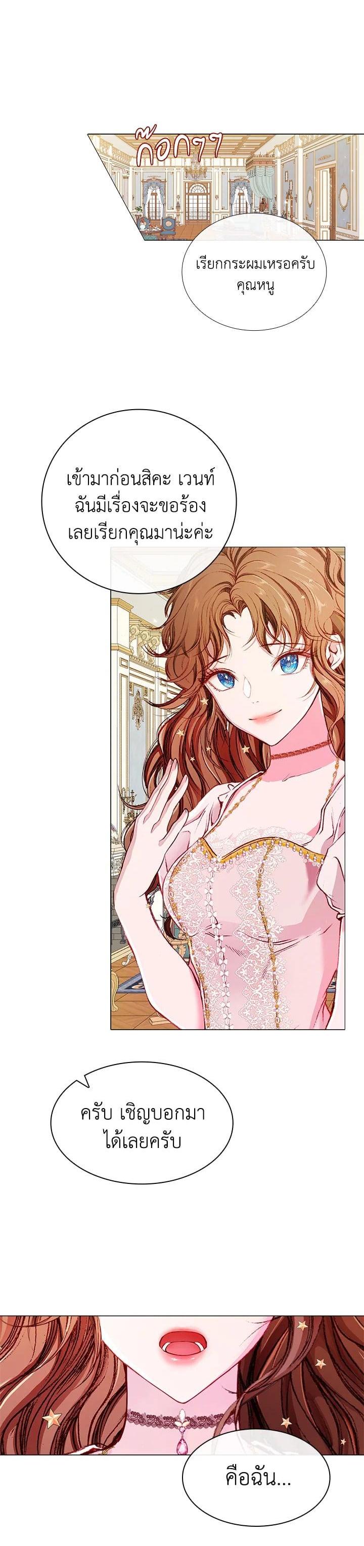 Manga-lc-com อ่านมังงะ อ่านการ์ตูน ออนไลน์ ฟรี I Woke Up as the Ugly Duckling ตอนที่ 1 2 3 4 5 6 7 8 9 10 11 12 13 14 ฟรี ไม่มีโฆษณา Manga-lc - อ่าน มังงะ อ่าน การ์ตูน ออนไลน์ อ่านมังงะ ฟรี